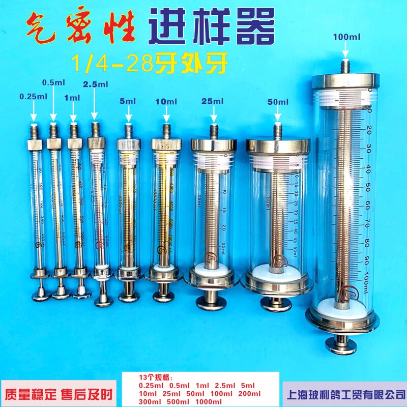 Airtight Plunger Pump Injector Fluid Syringe 0.25ml 0.5ml 5Ml-100Ml 1/4-28Unf External Thread