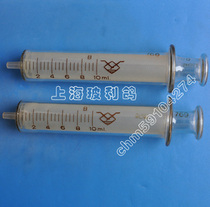 10ml high quality glass syringe high quality glass syringe high quality glass syringe 10ml old material