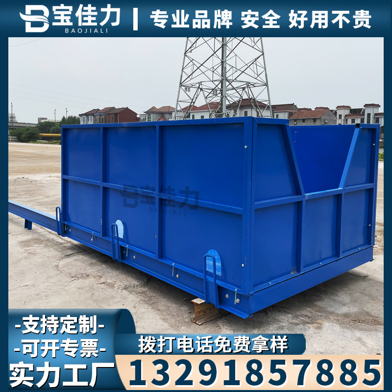 Discharge Platform Construction Site Special Overhanging Type New Type Lifting Platform for discharge platform Discharge Platform Embedded detachable-Taobao