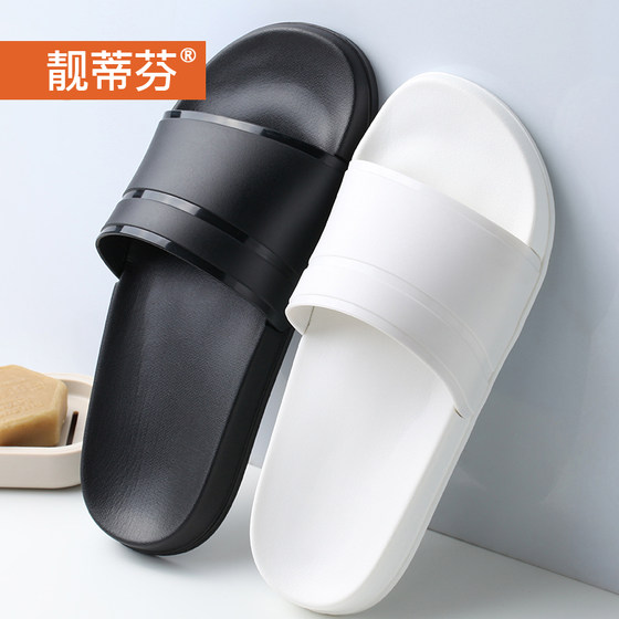 Summer slippers for men, non-slip, soft soles for couples, outdoor, indoor, home, bathing, bathroom, thick-soled, outdoor wear slippers for women