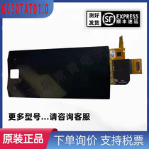 New AUO 5-inch original new G050TAT01 0 display scanner gun LCD screen details discuss customer service