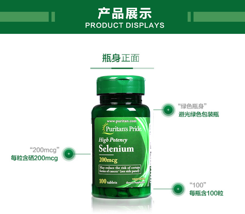 Hoa Kỳ Priley nấm men selenium selenium làm giàu máy tính bảng hiếu thảo chính hãng sản phẩm chăm sóc sức khỏe Selenium selenium viên nén - Thức ăn bổ sung dinh dưỡng viên uống vitamin tổng hợp