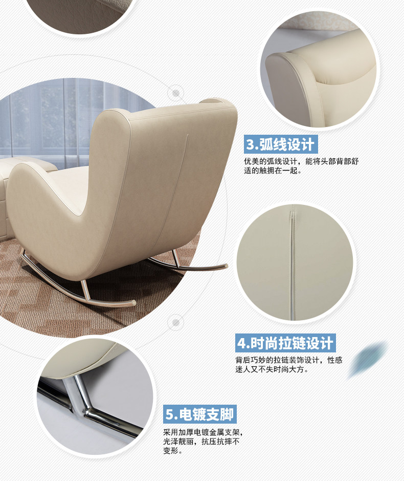 13032 Качалка председателя_13.jpg