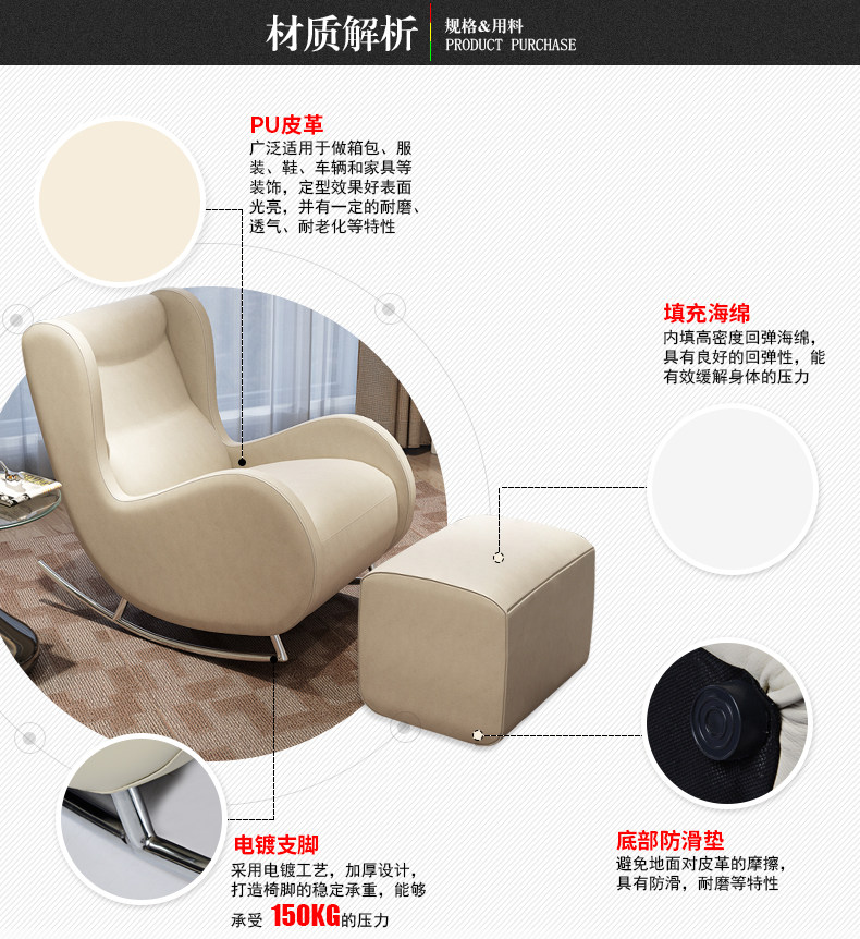 13032 Качалка председателя_13.jpg