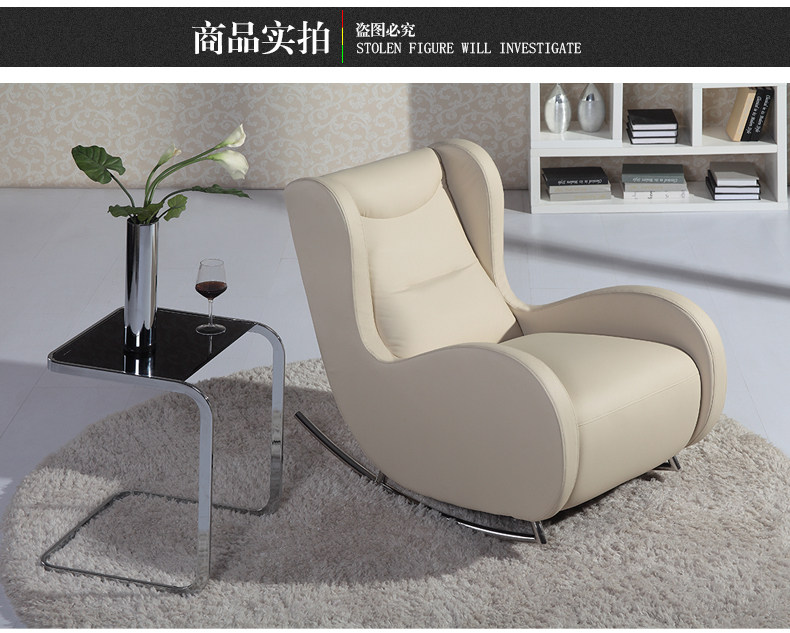 13032 Качалка председателя_06.jpg