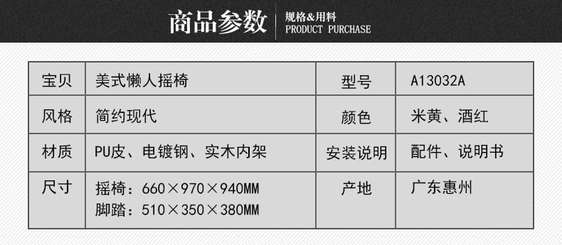 13032 Качалка председателя_20.jpg