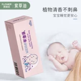 Yaou ziwan       炱 炱 ㄆㄕ ㄆㄕ    