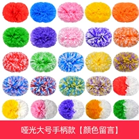 Yuguang большая ручка других цветов оставляет сообщение