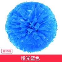 Большое синее кольцо