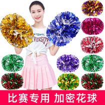 Cheerleading flower ball cheerleader handshake flower square dance hand flower aerobics dance props cheerleading color ball large flower