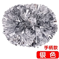 Большой, серебряный