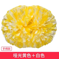 Yuguang большая ручка с желтой смешанной белой