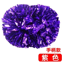 Большой, сиреневый