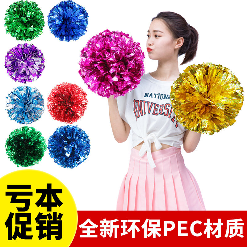 Star cheery ball razzle flower cheery ball school dance square dancer flower
