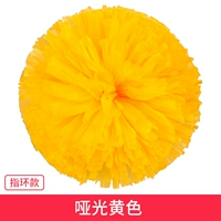 Большое желтое кольцо