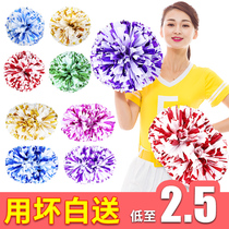 Pearlescent cheerleading flower ball cheerleader hand flower Flower Flower Ball cheerleading team hand Flower Dance hand flower sports meeting