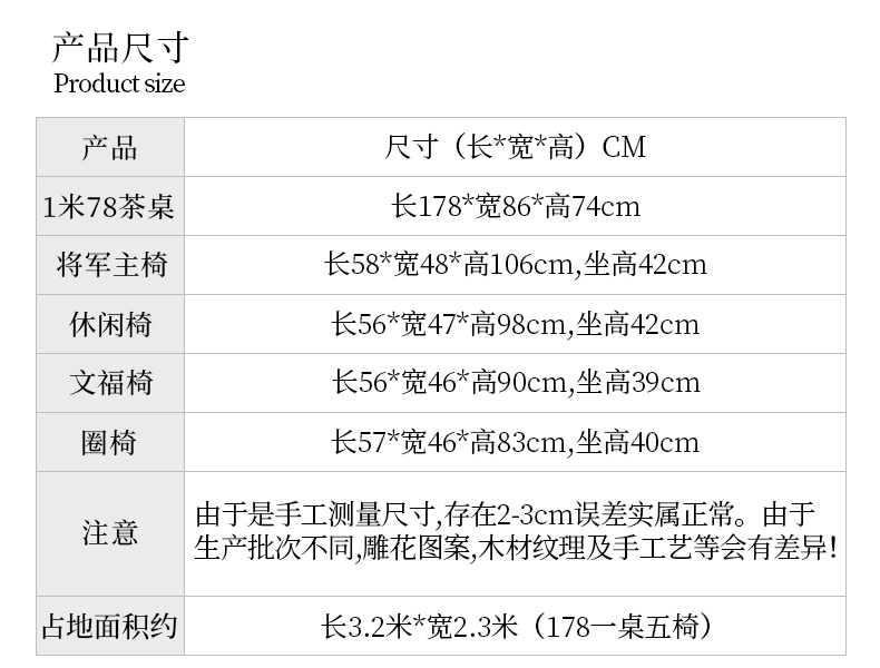 Pro dễ thương đồ nội thất gỗ gụ bàn ghế gỗ gụ kết hợp mới Trung Quốc rắn gỗ bàn trà trà phòng khách khách bàn cà phê - Bàn trà