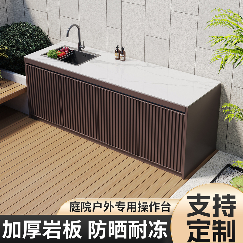 Outdoor Courtyard Washbasin with Stone Countertop, Outdoor Terrace Washbasin, Integrated Garden Cabinet, Balcony Sink Outdoor Courtyard Washbasin with Stone Countertop, Outdoor Terrace Washbasin, Integrated Garden Cabinet, Balcony Sink