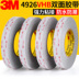 3M4926VHB bọt màu xám hai mặt băng dính tường độ dày cao độ dày cố định vật tư văn phòng không đục lỗ bảng quảng cáo bảng tên khung ảnh Băng keo hai mặt khung xe không thấm nước và chắc chắn keo 2 mặt đen 