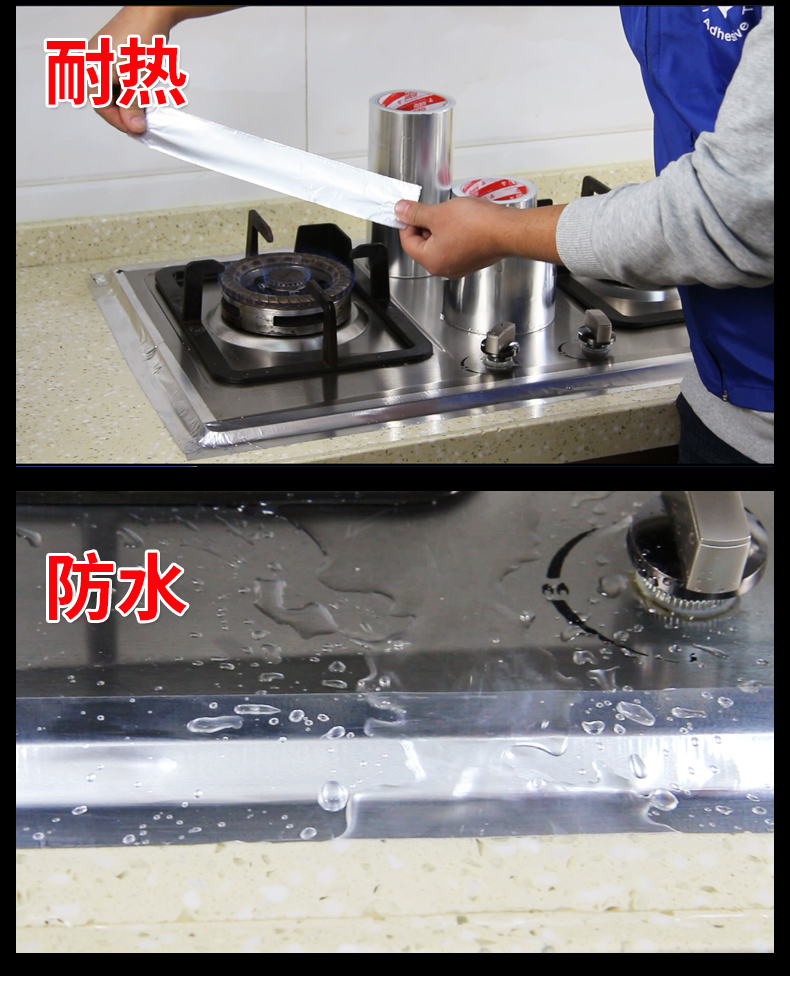 乐 Tự dính băng nhôm băng nhiệt độ cao niêm phong chống cháy bẫy bẫy bức xạ bảo vệ cách nhiệt lá thiếc nồi rò rỉ ống keo rộng bán buôn vận chuyển 50 mét băng chống thấm rộng 4.810CM - Băng keo