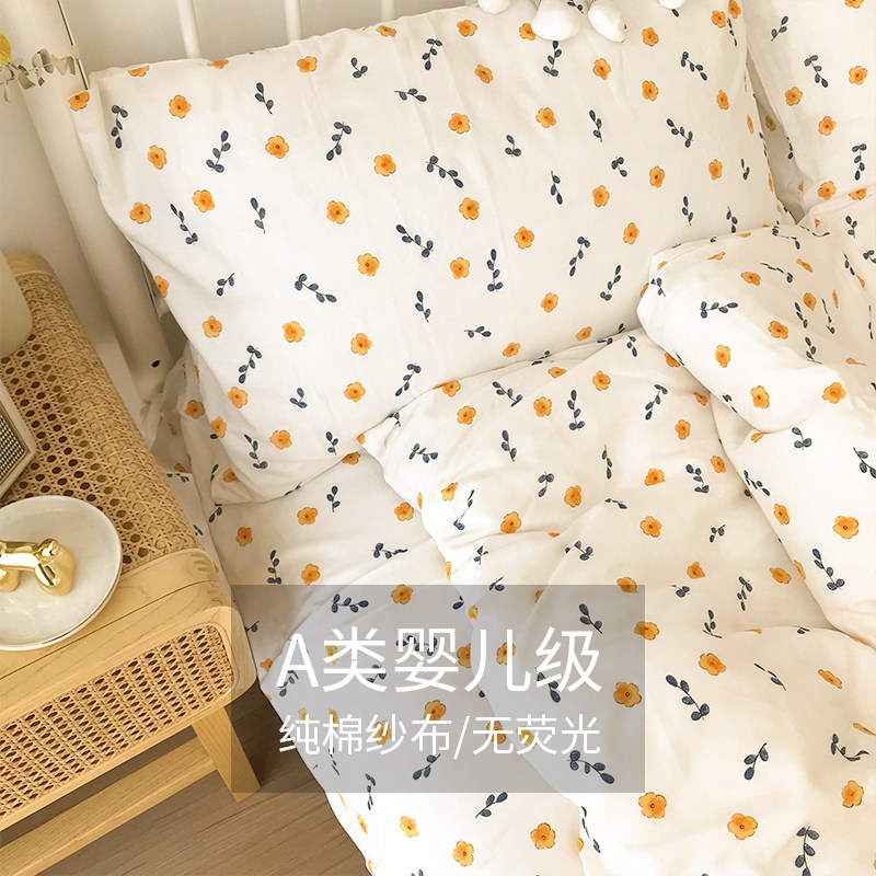 Korean gentle pastoral breathable double yarn floral cotton single quilt cover Cute little flower quilt cover can be customized