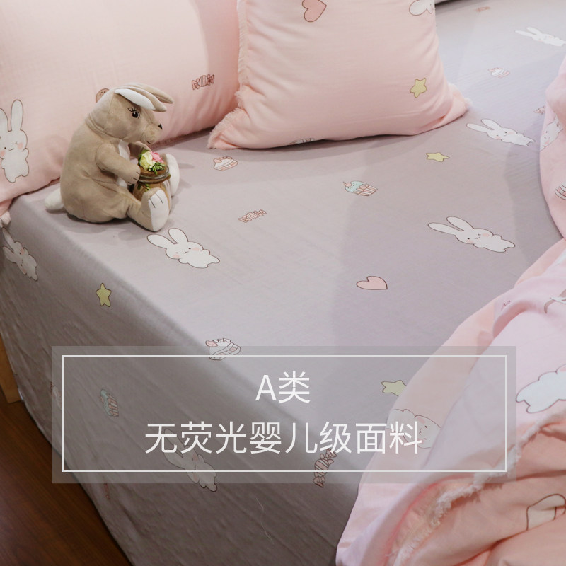 Class A cute rabbit baby double yarn bed Single piece baby cotton gauze bed Li powder bed can be customized