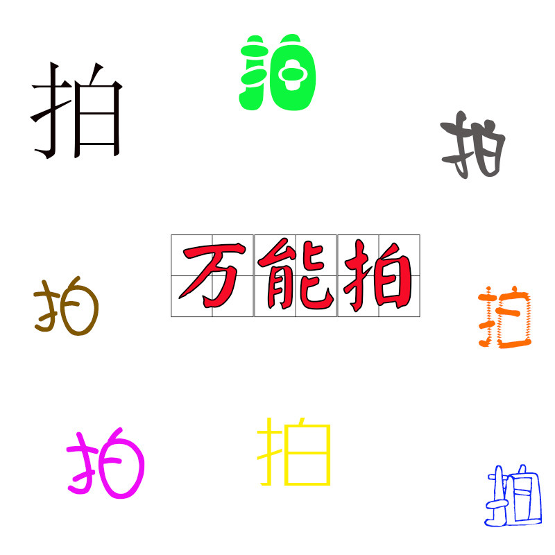 Versatile custom-made money ~ slapping and slapping a bed product for four sets of sets and whatnot haha  