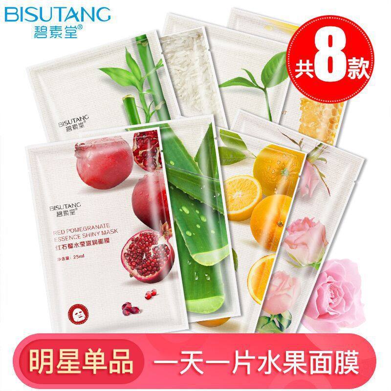 Bepheu Tang Fruits Vegetable Mask Female Moisturizing Moisturizing Man Whitening and Shrinking Pores Student Party Acne