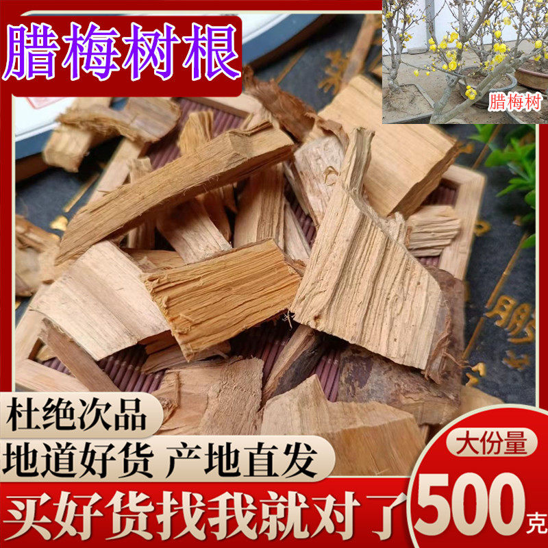 Ramegan 500g Wine Bubble Chopsticks Chinese medicinal iron chopsticks Diamond wind rock Masangan iron fork and wood
