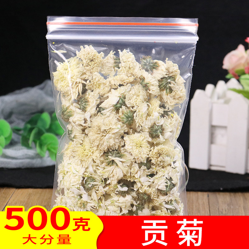 Yellow Mountain Gongju Flower Tea 500g Other Sales Origin Huang Zhejiang Chrysanthemum Flowers 10% price 10% goods