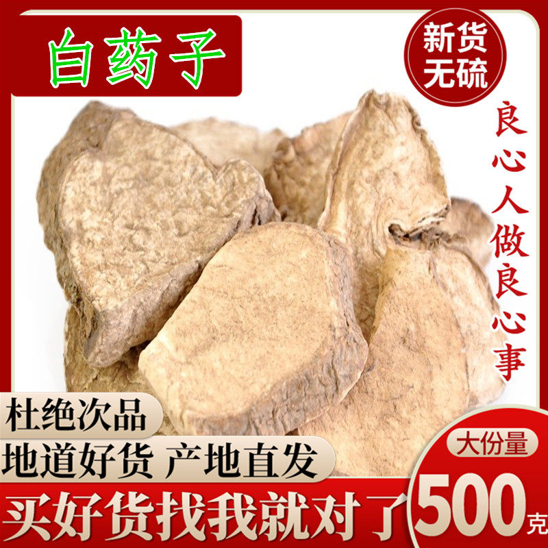 Wild Chinese herbal medicine white drug white drug root mountain turtle 500g in Yunnan