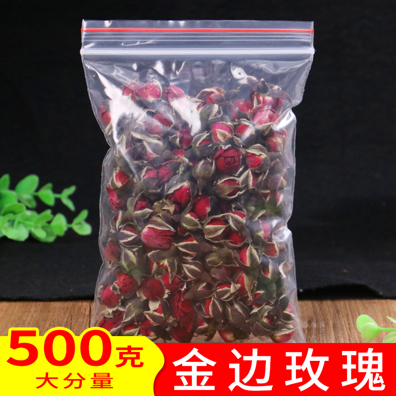 Phnom Penh Flowers And Grass Tea China Mainland Yunnan Province Rose 500g Other Sales Jasmine Yellow Chrysanthemum Flowers Tea