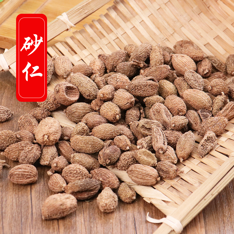 Chinese herbal medicine sand kernel authentic sand kernel sand kernel fruit 500 g non-special grade wild Guangdong Yangchun sand kernel