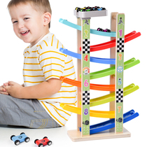 Track glide glide car slide Boys two three-year-old son Four or five-year-old puzzle visual tracking hands-on toy