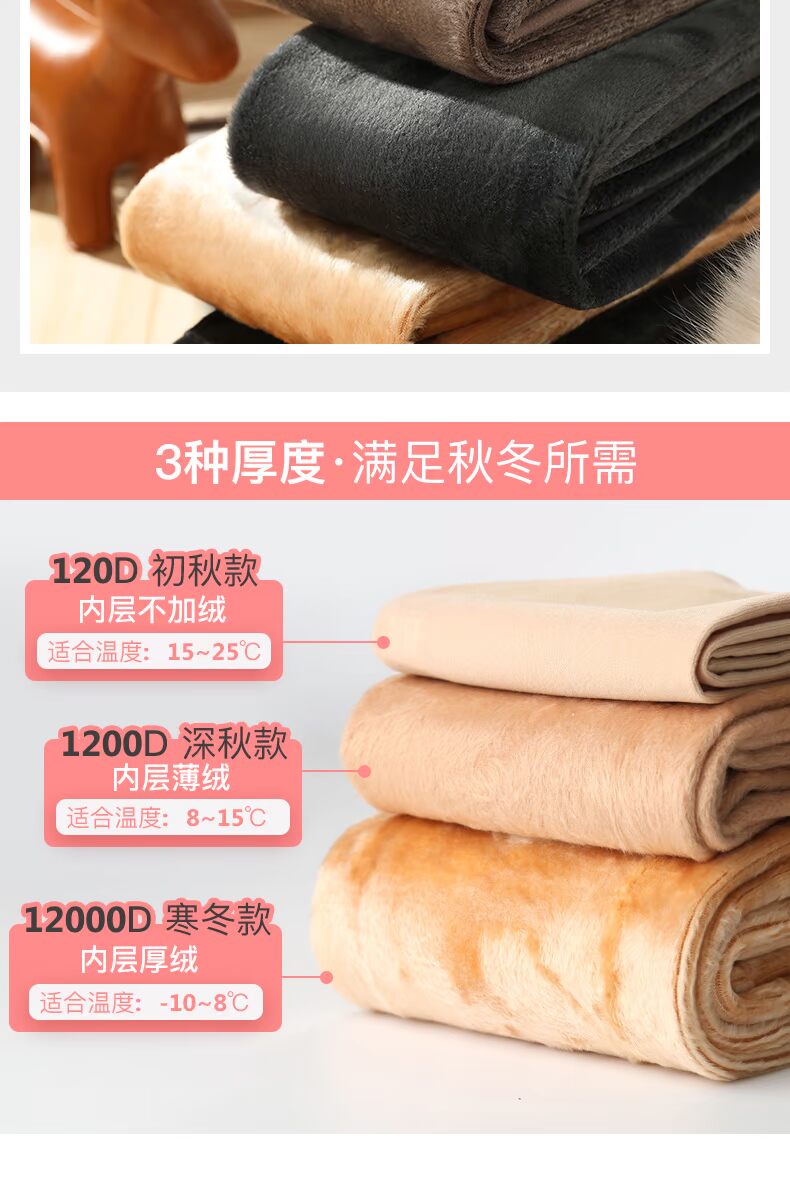 Vớ nữ mùa xuân và mùa thu nhung đáy quần dày dày cộng với nhung dọc sọc mỏng quần vớ mùa thu đông các loại quần tất