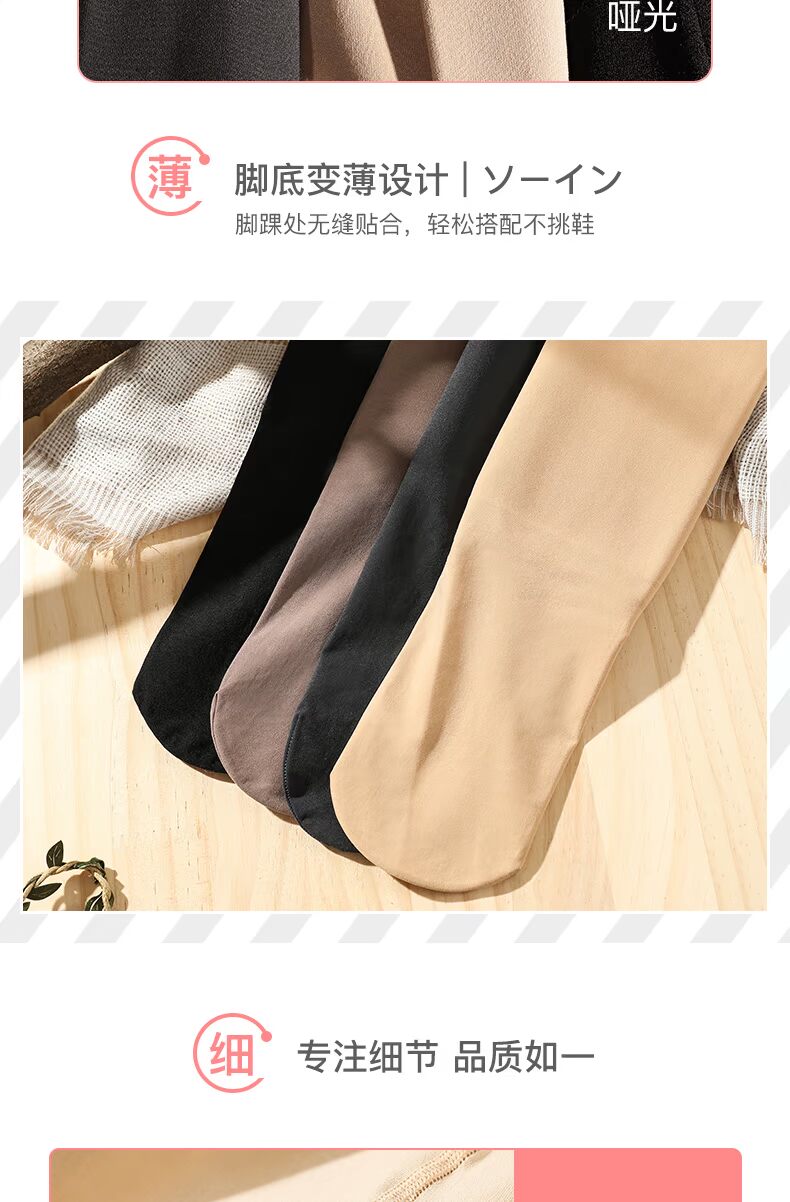 Vớ nữ mùa xuân và mùa thu nhung đáy quần dày dày cộng với nhung dọc sọc mỏng quần vớ mùa thu đông các loại quần tất