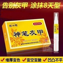 Gray nails magic pen manicure liquid soft nail paste 2 get 1 get 5 get 3