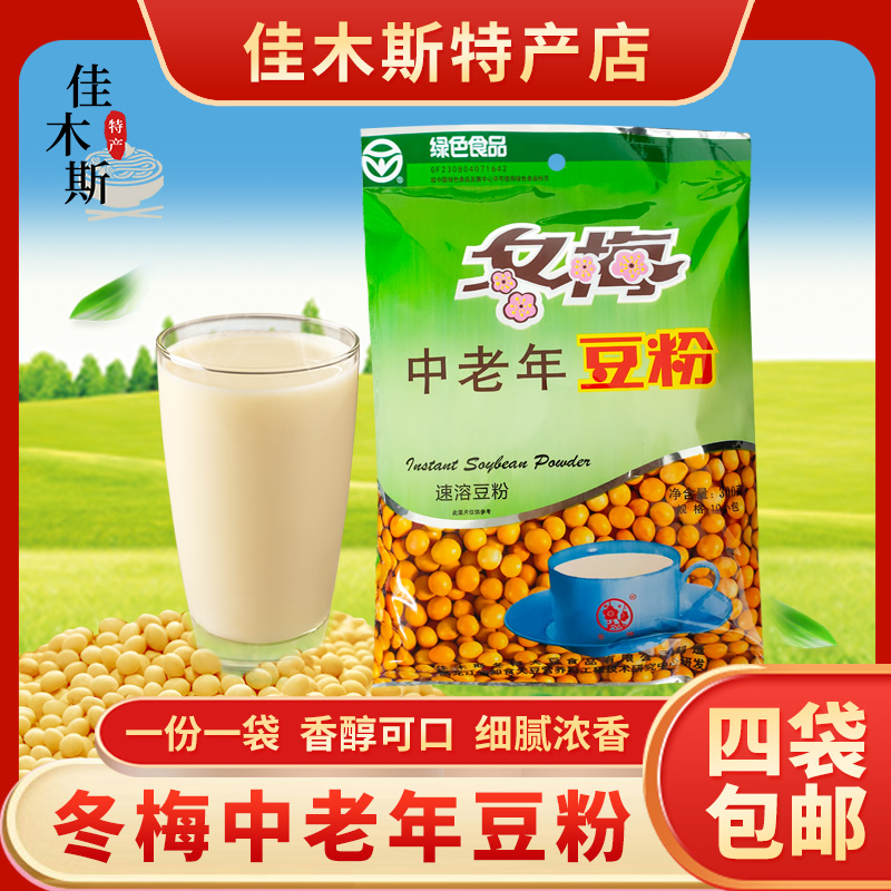Jiamusi Winter plum soybean powder Middle-aged soybean milk powder Soy milk powder Original soy milk powder 300g*4 bags No added sugar