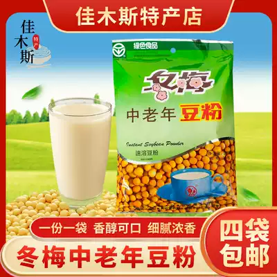 Winter plum soy Milk powder Middle-aged and elderly soy milk powder 300g Soy milk powder Breakfast Original soy milk powder without added sucrose 4 bags