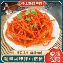 Jiamusi mixed noodles mixed with cabbage Three Sisters star fresh Jinshan mixed dog treasure 125 grams full four servings