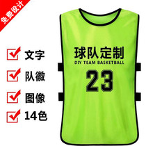 Confrontation suit training vest team suit group team development clothes advertising campaign vest childrens number customization