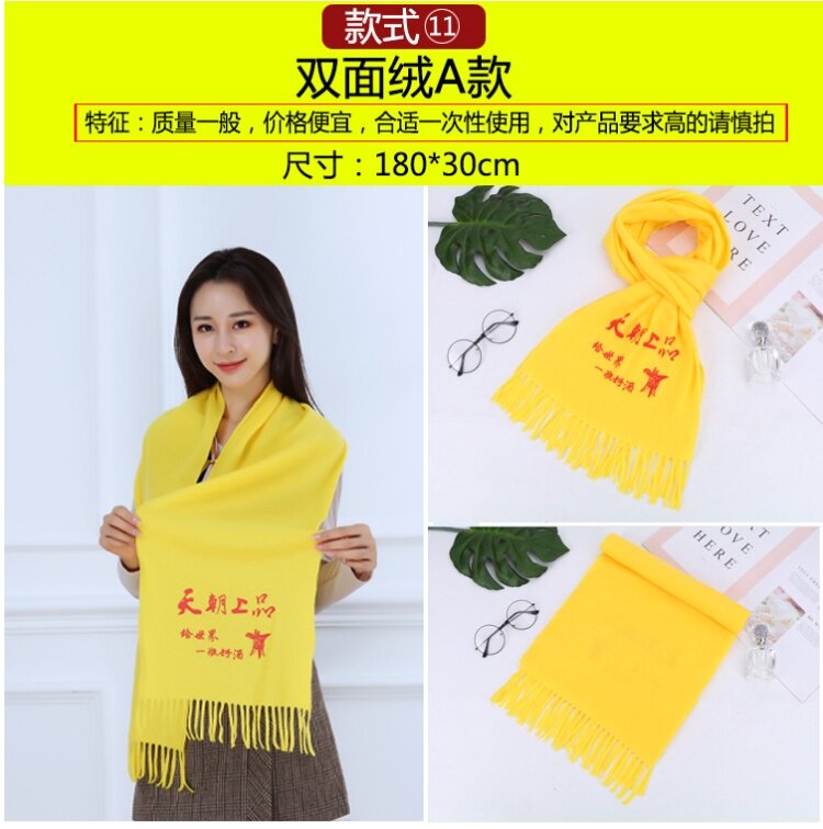 Red and yellow scarf ancestor worship cultural activities clan temple fair yellow scarf custom logo scarf embroidery printing