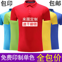 Customized high-end lapel combed cotton T-shirt work clothes company group leisure sports POLO shirt activity printing