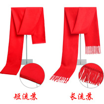 Annual meeting red scarf Chinese red custom embroidery logo printing event travel thin classmate party wedding celebration