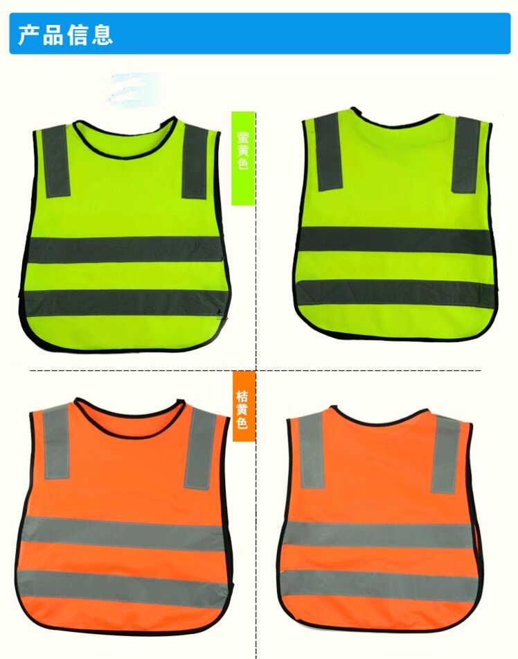 Coat children's clothes sanitation reflective vest safety vest vest worker mesh reflective vest summer Velcro