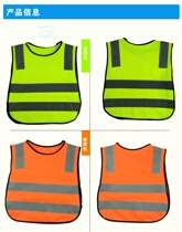 Coat childrens clothes sanitation reflective vest safety vest vest worker mesh reflective vest summer Velcro