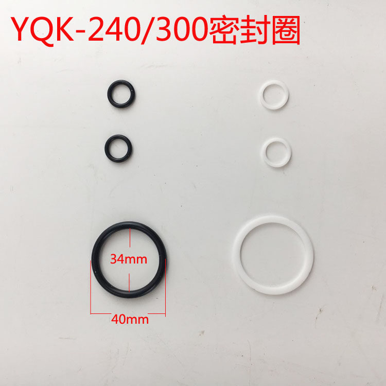 YQK-70 120 240 300 hydraulic pliers seal O-ring seal NBR oil-resistant and wear-resistant oil seal