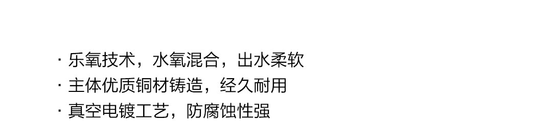 Смеситель для душа 恒洁hmf2000-69 除垢花洒 订金100，详情到门店咨询 Hegii