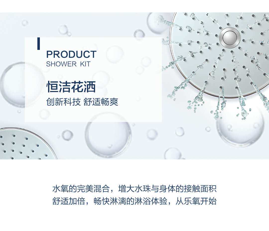 Смеситель для душа 恒洁hmf2000-69 除垢花洒 订金100，详情到门店咨询 Hegii