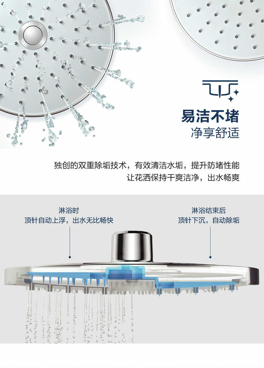 Смеситель для душа 恒洁hmf2000-69 除垢花洒 订金100，详情到门店咨询 Hegii